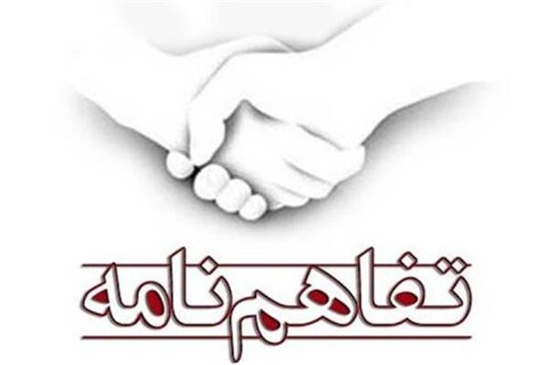 همکاری مشترک دارویی تیپیکو، یونیدو و ایدرو