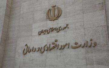 دفاع وزارت اقتصاد از عوارض صادراتی مواد معدنی