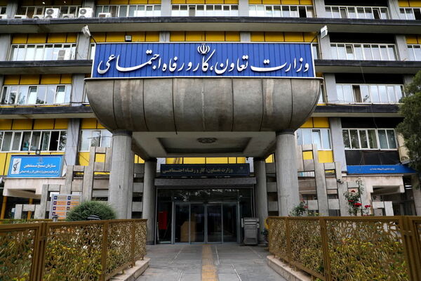 اطلاعیه وزارت کار درباره «امکان‌سنجی راهکارهای شفافیت روابط کارگر و کارفرما» 