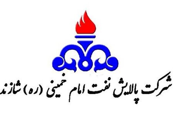 هدفگذاری شازند برای صادرات 300 میلیون دلاری