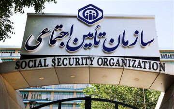 خبر خوش برای بازنشستگان/بروزرسانی مطالبات بازنشسته‌های تامین اجتماعی 