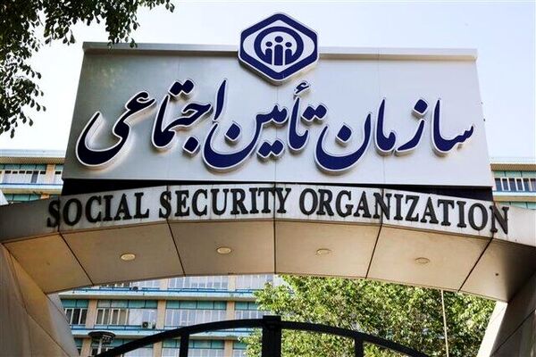 نرخ پرداخت حق بیمه تامین اجتماعی اعلام شد