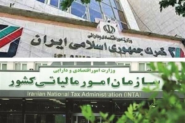 مهلت بخشودگی جرایم مالیاتی محدود به ۱۴۰۲ است 