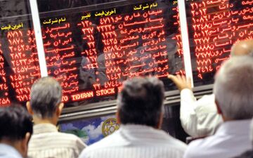 ادامه ضعف تقاصا در بورس / ریزش 17هزار واحدی شاخص کل