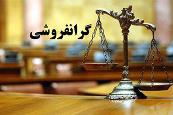 چوب تعزیرات بالای سر پتروشیمی