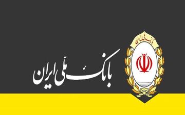 آخرین وضعیت پرونده سرقت از بانک‌ ملی