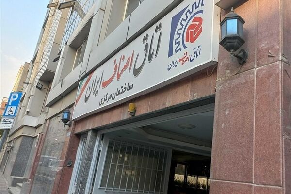 طرح هوشمند تأمین و توزیع کالا  برای شرایط خاص