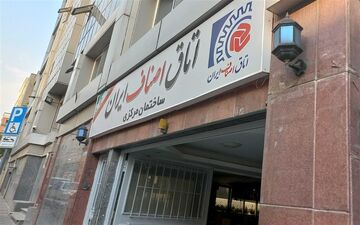 طرح هوشمند تأمین و توزیع کالا  برای شرایط خاص