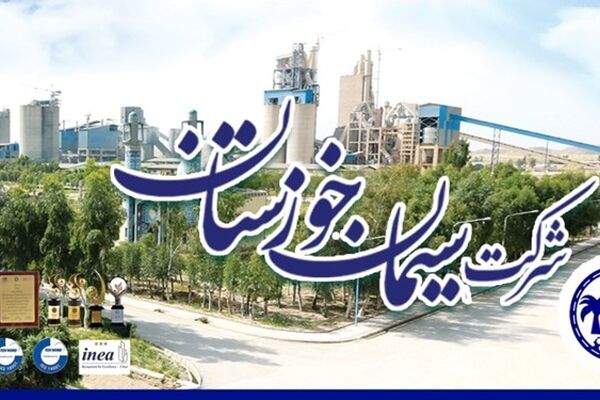 سهام سیمان خوزستان؛ بخریم یا نخریم؟