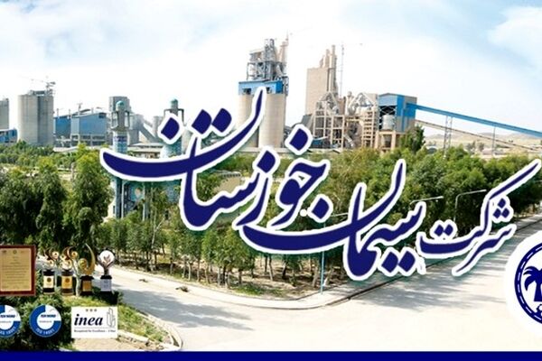 سهام سیمان خوزستان؛ بخریم یا نخریم؟