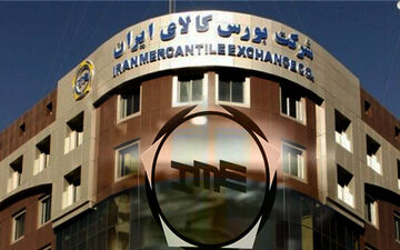با کد ملی برای خرید خودرو از بورس کالا اقدام کنید