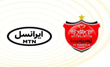 بیانیه پرسپولیسی ایرانسل