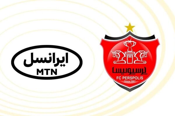 بیانیه پرسپولیسی ایرانسل