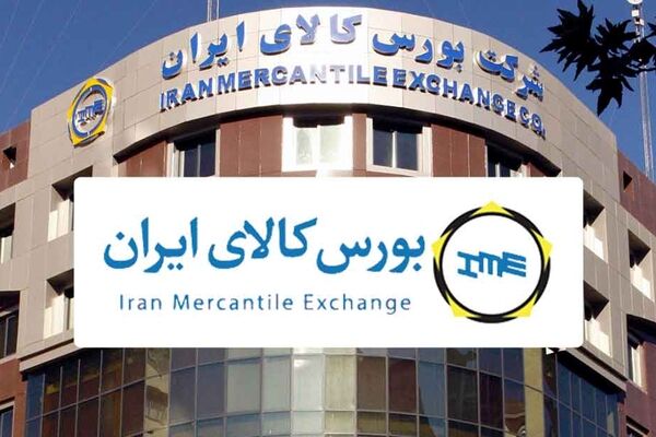 شنبه 17 تیر/ پرفروش ترین های بورس کالا کدامند؟