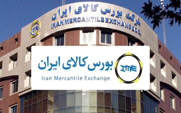 شنبه 17 تیر/ پرفروش ترین های بورس کالا کدامند؟