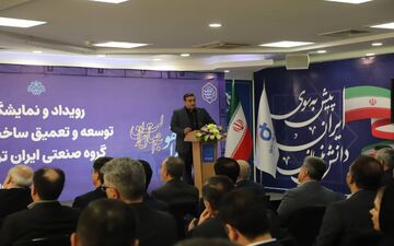 اقدام ایران ترانسفو برای کاهش وابستگی به واردات در صنایع پیشرفته