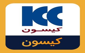 «کیسون» برنده  مناقصه در حرم رضوی