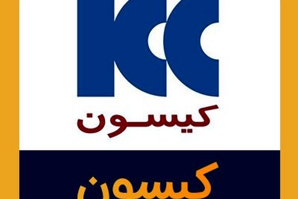 علت تاخیر در انتشار صورت های مالی کیسون چیست؟

