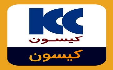 کیسون در چابهار آب شیرین کن می سازد