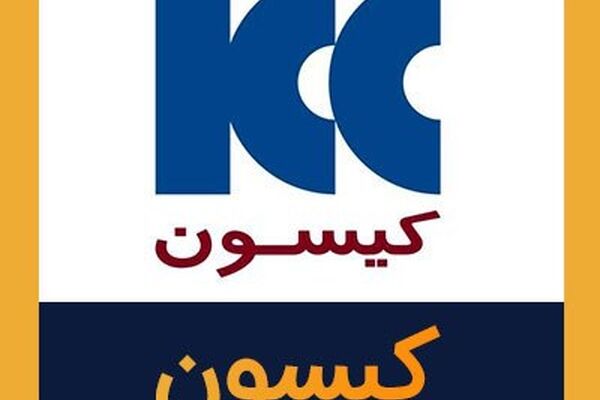 علت تاخیر در انتشار صورت های مالی کیسون چیست؟

