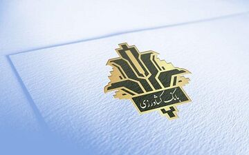 خدمت چکی جدید در اینترنت بانک کشاورزی