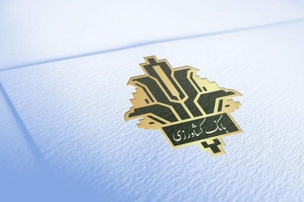 سوپرایز بانک کشاورزی برای تولیدکنندگان بدهکار
