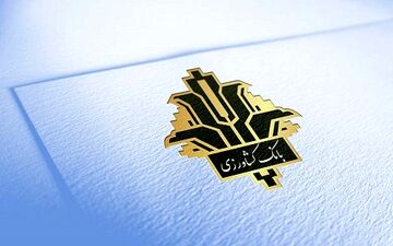 خدمت چکی جدید در اینترنت بانک کشاورزی