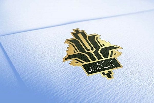 آمار تسهیلات امسال  بانک توسعه صادرات ایران به شرکت‌های دانش بنیان