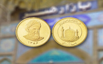 قیمت سکه در ۳۰ اردیبهشت ۱۴۰۱+جدول