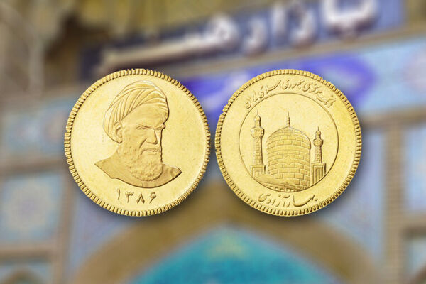 قیمت سکه در ۳۰ اردیبهشت ۱۴۰۱+جدول