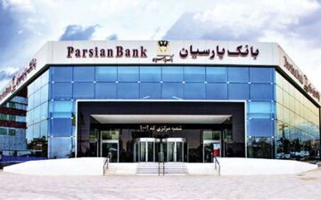 اعلام جزییات و شرایط فروش ارز اربعین در بانک پارسیان