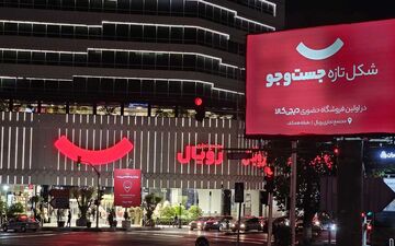 اهمیت فروش سهام و جذب سرمایه دیجی‌کالا برای اکوسیستم