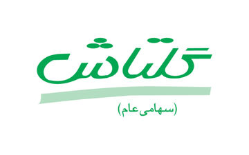 پیش‌بینی سود آینده گلتاش