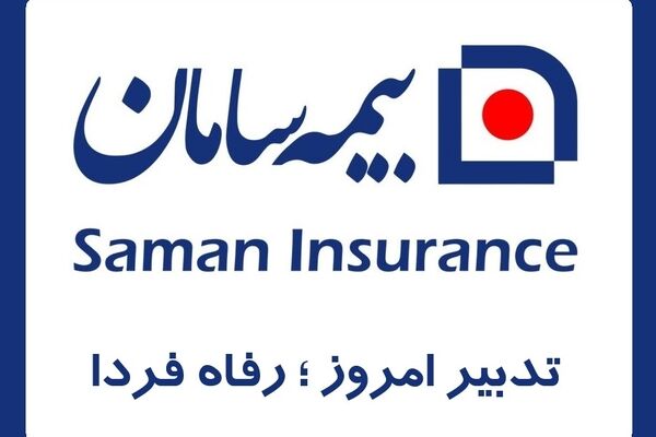 آغاز امکان بازدید آنلاین در صحنه تصادف از سوی بیمه سامان