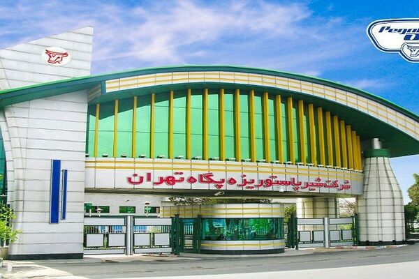 اسامی کشورهای مقصد صادرات «پگاه»