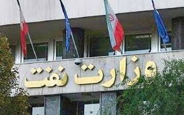 چه کسانی وزیر نفت دولت چهاردهم را انتخاب می‌کنند؟