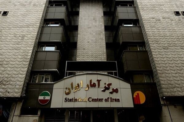 روایت مرکز آمار از وضعیت اقتصاد ایران در پاییز ۱۴۰۴