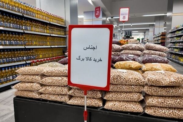 خبر مهم برای جاماندگان از پیامک افزایش کالابرگ/اعلام آخرین مهلت تکمیل خوداظهاری 