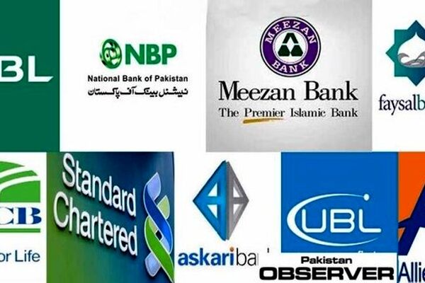 سود بانکی پاکستان رکورد تاریخی زد