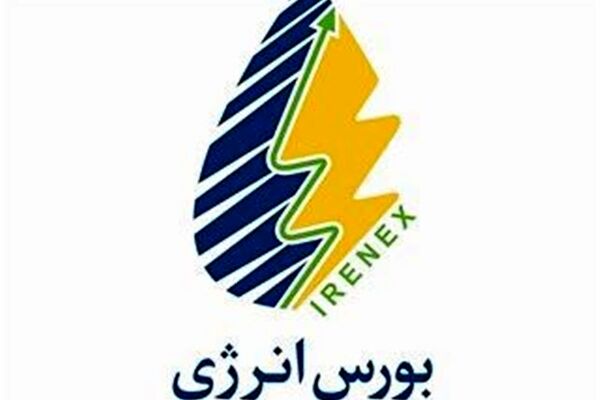 برق سبز «آقکند» و «میل نادر» به بورس انرژی آمد
