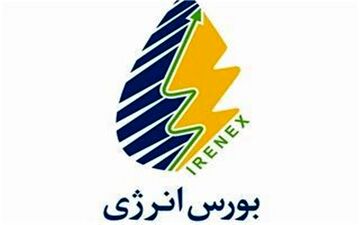 برق سبز «آقکند» و «میل نادر» به بورس انرژی آمد