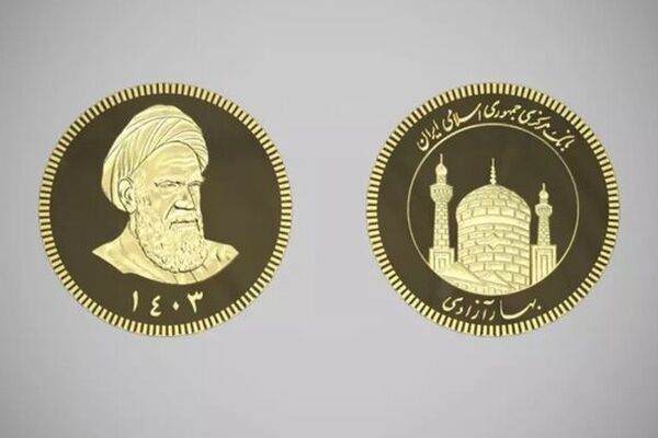 بازگشت ربع و تمام سکه ضرب سال ۱۴۰۳ به حراجی 