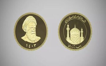 عرضه سکه جدید ضرب ۱۴۰۳+جزئیات 