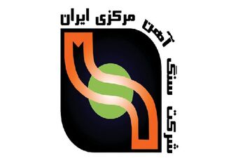 برنامه جذب سرمایه‌ در پروژه‌های سنگ‌آهن مرکزی ایران