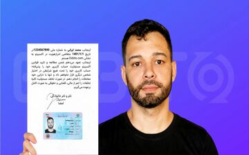 کاهش یک مرحله احراز هویت با یوآیدی