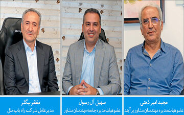 آژیر هشدار پنج چالش در حوزه مهندسان مشاور