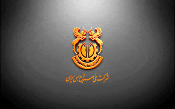 اعلام برنامه راهبردی شرکت ملی صنایع مس ایران