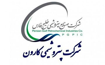 افزایش ۱۵۷۶درصدی سود‌ خالص پتروشیمی کارون