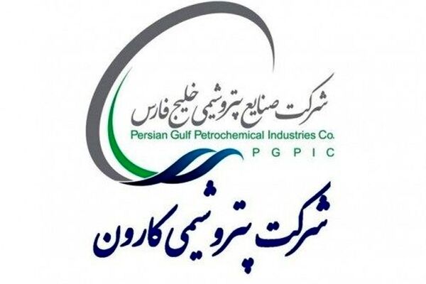 افزایش ۱۵۷۶درصدی سود‌ خالص پتروشیمی کارون