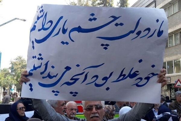 «عدالت مزدی» کلید حل بحران بازنشسته‌ها /  افزایش قطره‌‌چکانی به‌نام متناسب‌سازی
